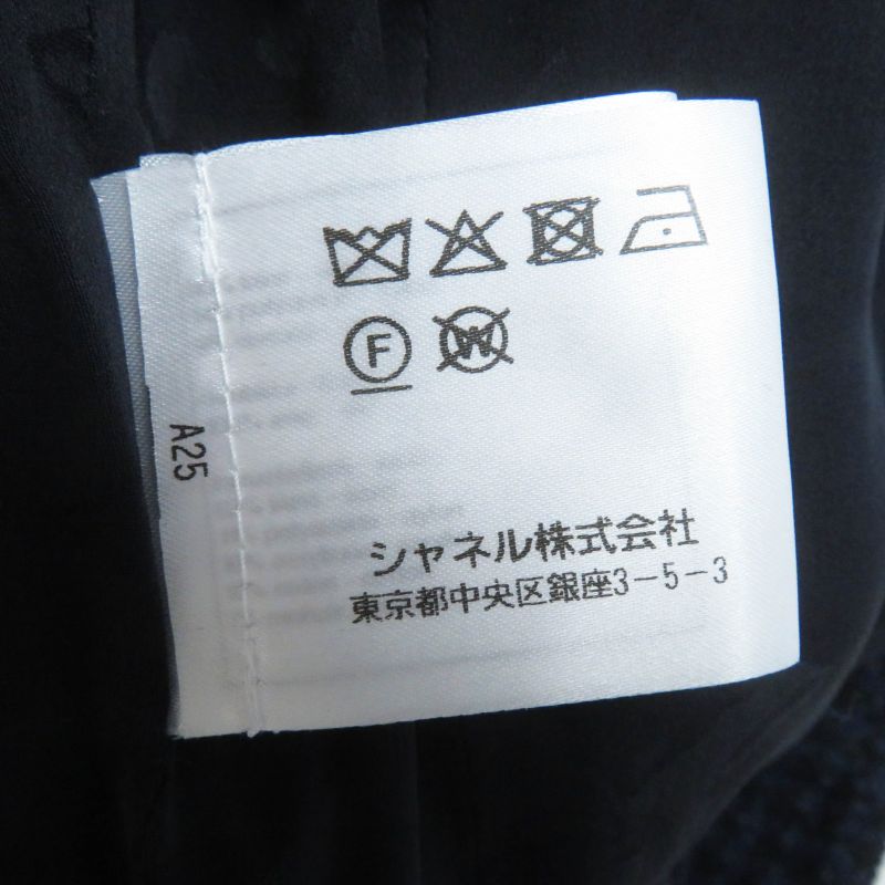 CHANEL P57229 Worn By Shin Hye Park BIG Coco Bag Belted Long Coat Black Navy