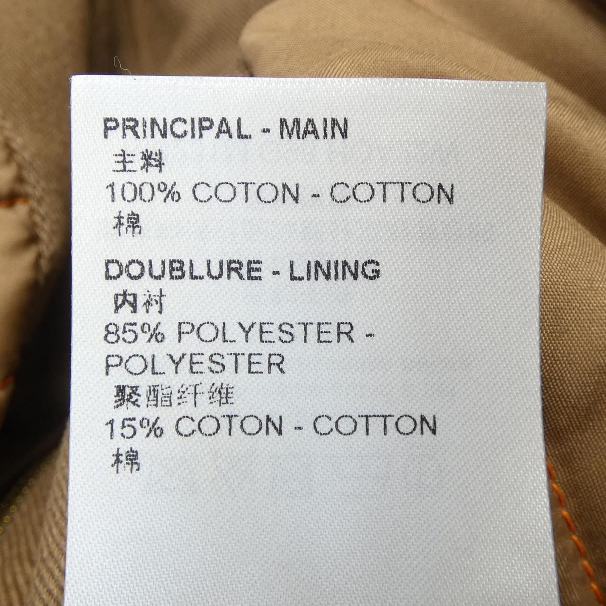 Louis Vuitton Hooded Padded Denim Jacket — view 3