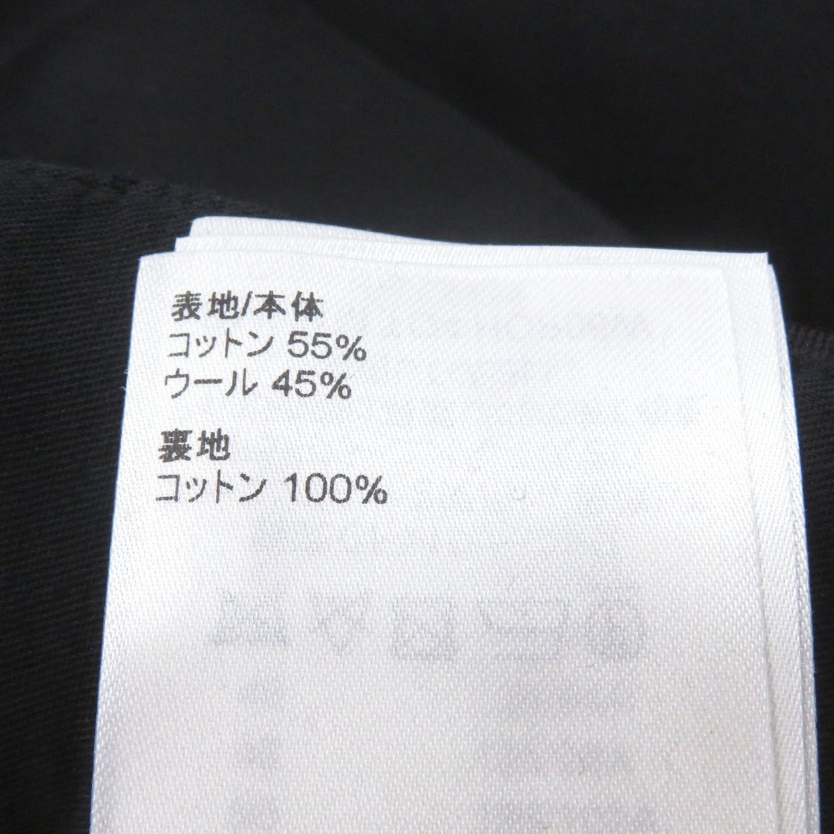 Louis Vuitton Cotton Wool Logo Embroidery Pants Black 38 — view 10