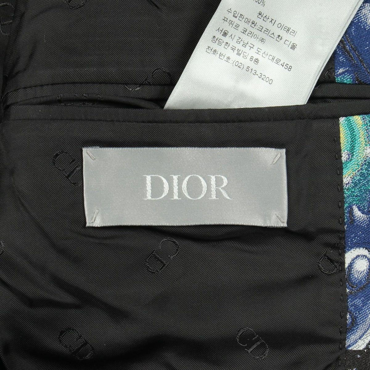 Dior Kenny Schar Jacket — view 3