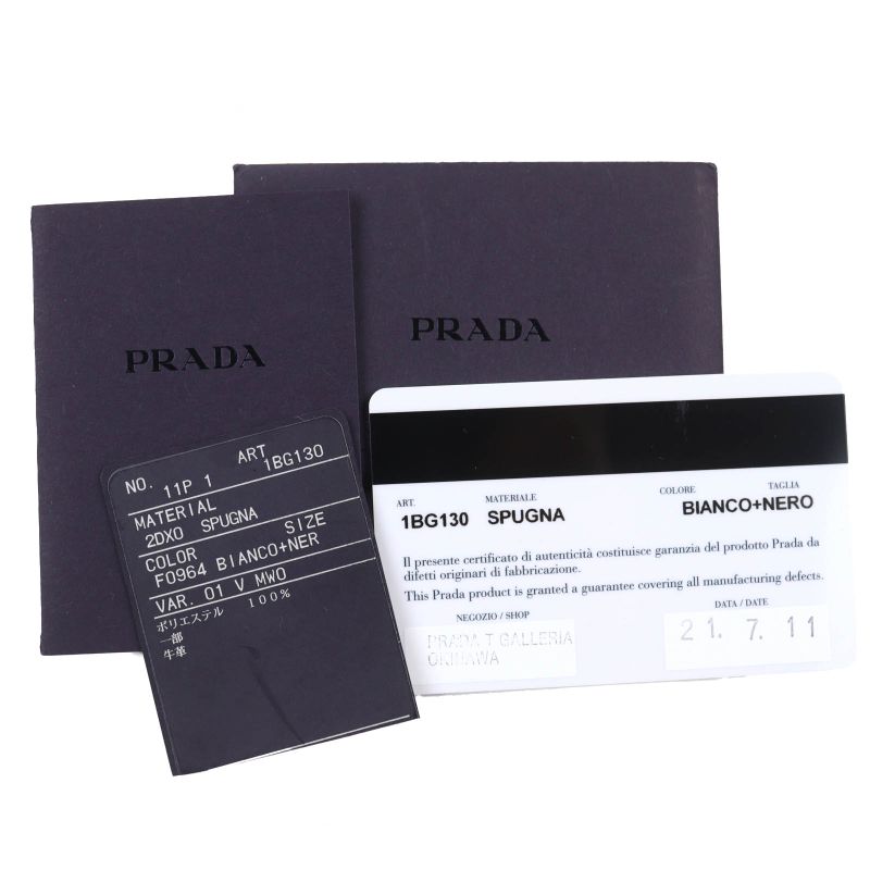 Prada 1bg130 Spugna Polyester Cowhide Triangle Logo Soft Terry Leta Ring Logo