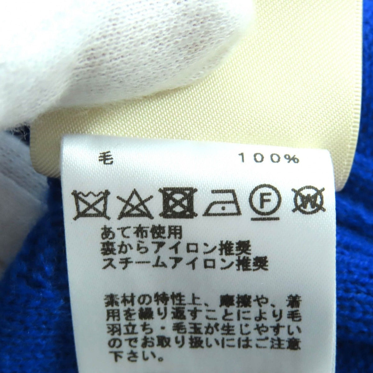 Hermes Wool Motif Crew Neck Long Sleeve Knit Blue 38 — view 8