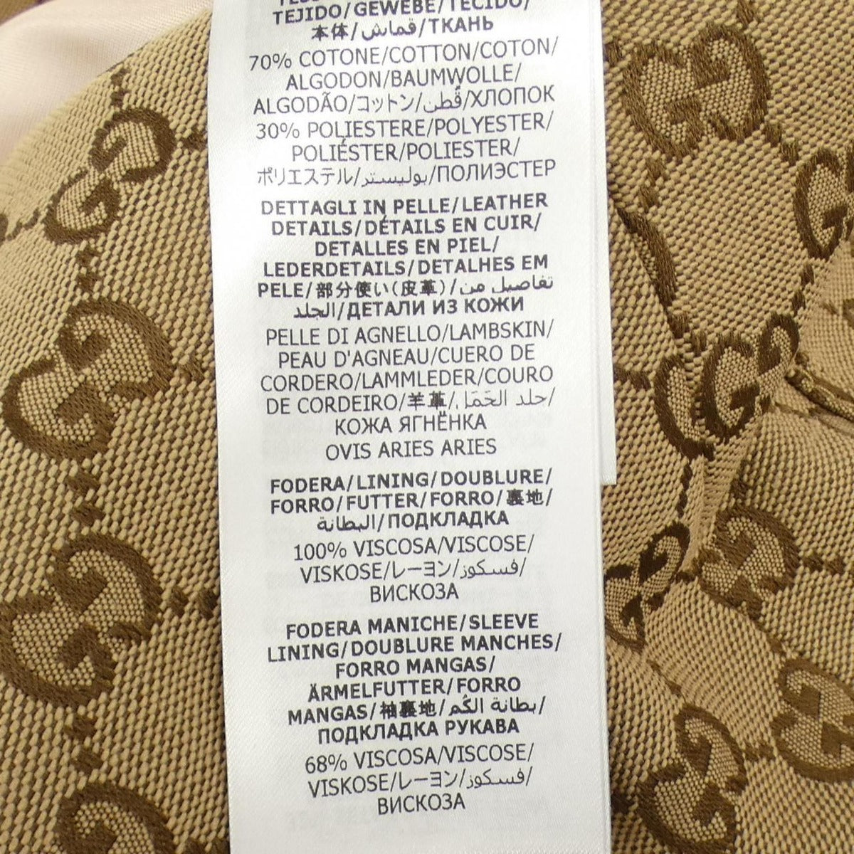 Gucci Jacket Beige 38 — view 3