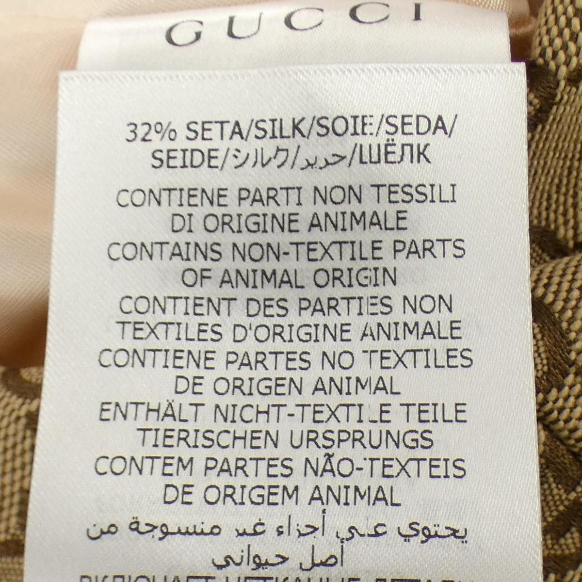 Gucci Jacket Beige 38 — view 4