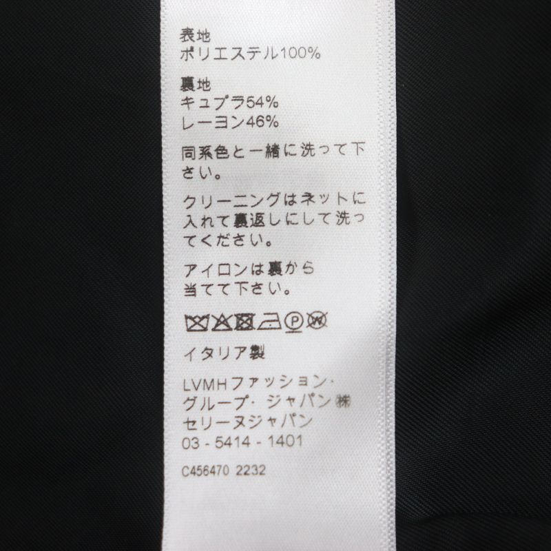 Celine 23SS 2y74a366 Monogram Triomphe Charm Logo Embroidery Zip-up Tracksuit