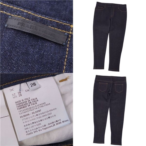 Prada Pants Denim Pants Cotton Stretch Bottoms