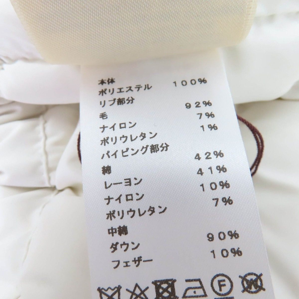 Hermes Series Logo Rubber Patch Zip UP Down Vest White 40 — view 11