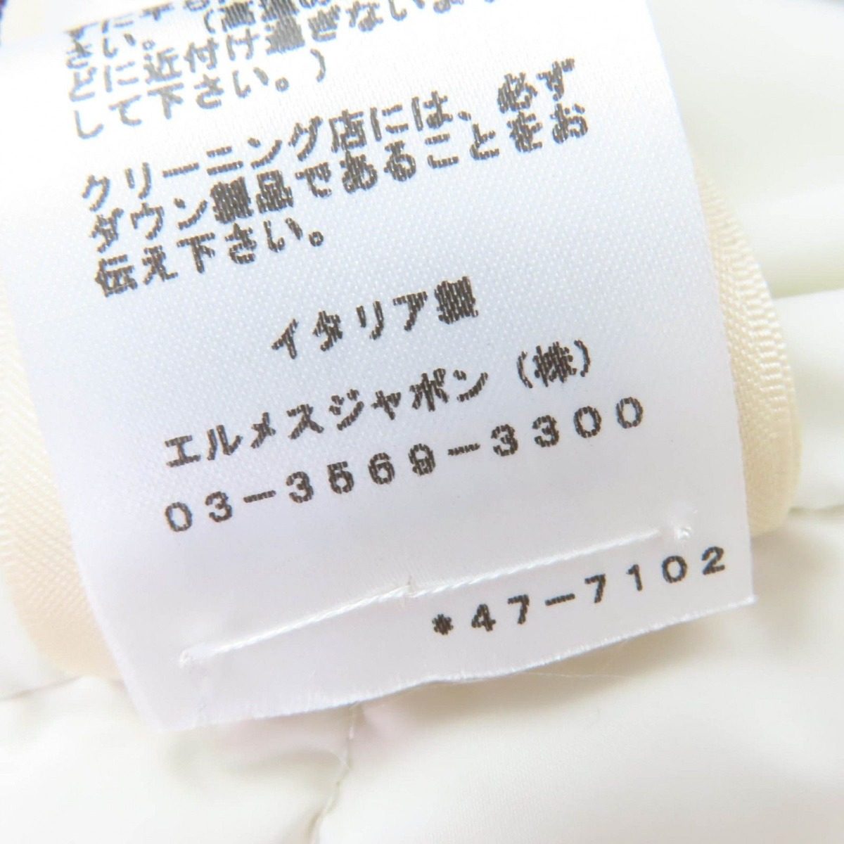 Hermes Series Logo Rubber Patch Zip UP Down Vest White 40 — view 12