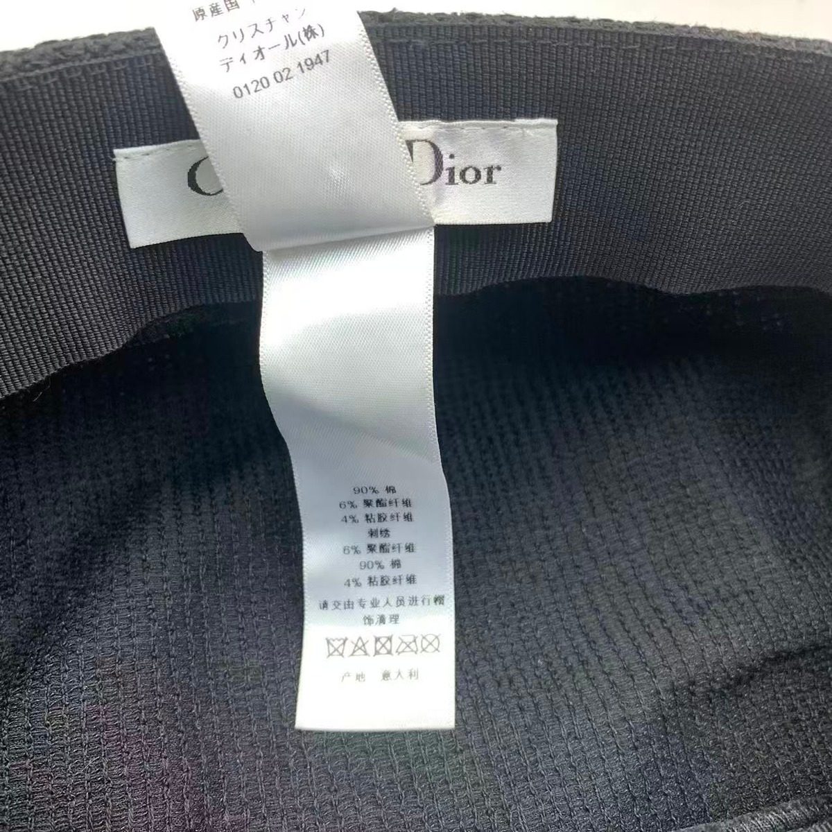 Dior Cap Cotton Black Handbag — view 6