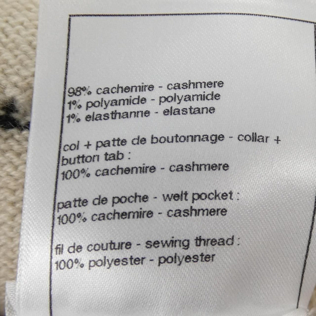 Chanel Knit Top Cashmere Beige Color — view 3