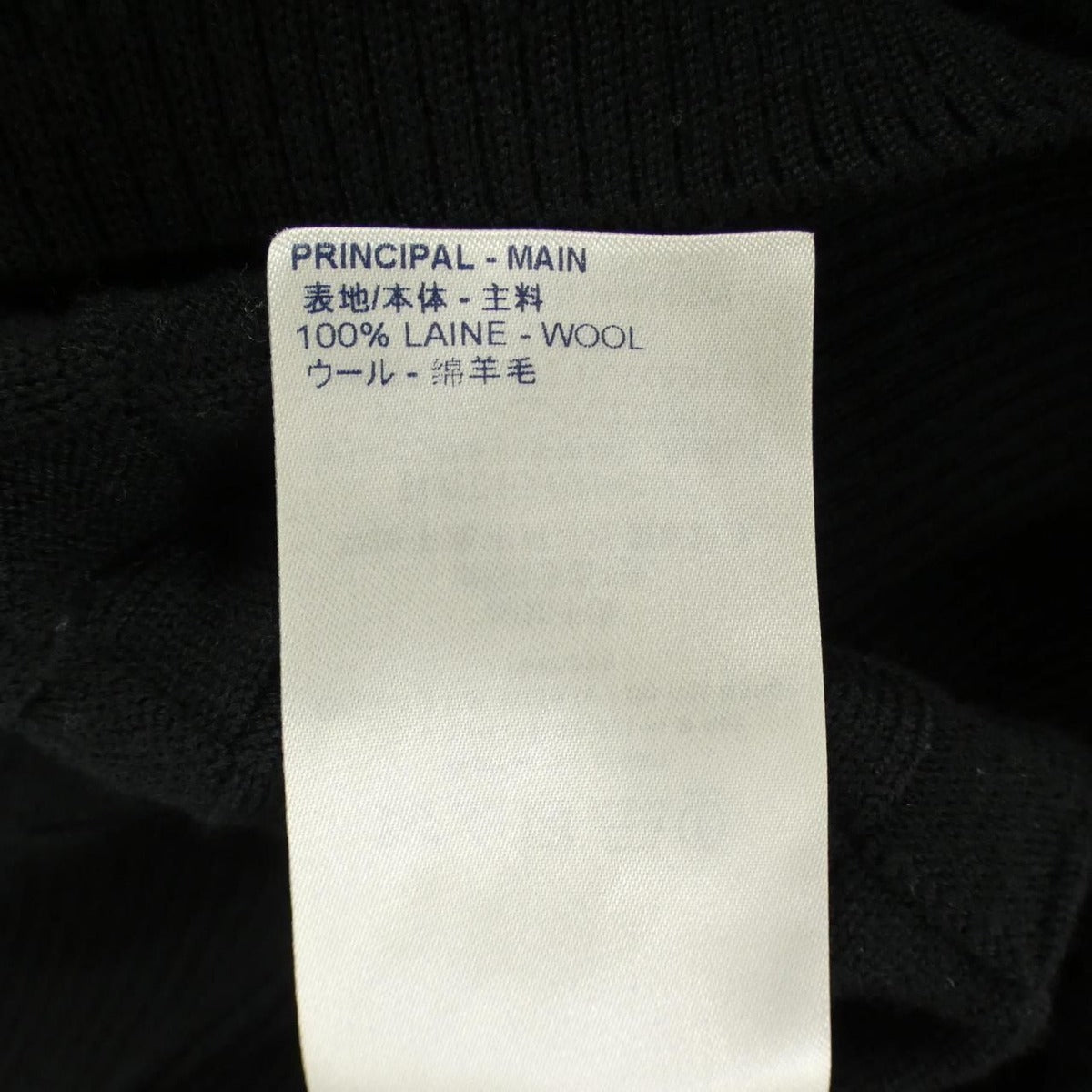 Louis Vuitton Damier Cresque Neck Knit Sweater — view 3