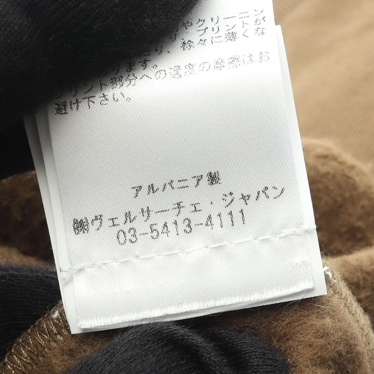 Versace Sweatshirt Cotton Khaki — view 4