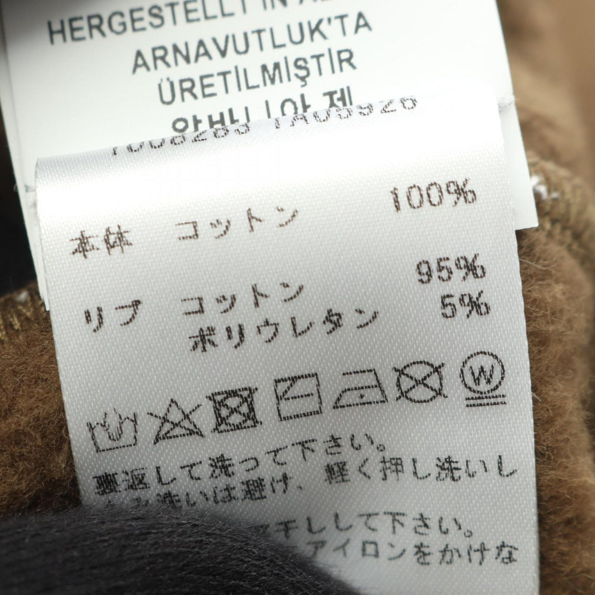 Versace Sweatshirt Cotton Khaki — view 5