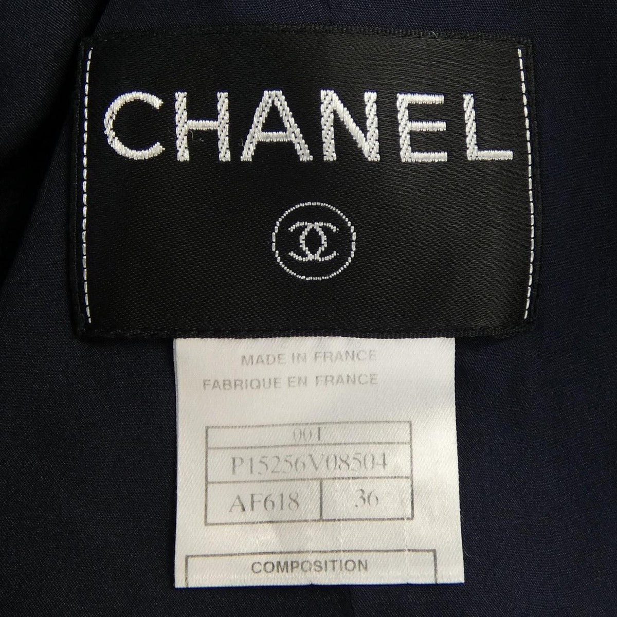 Chanel Vintage Collarless Jacket — view 4