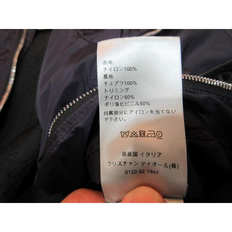 Christian Dior Blouson Jacket Nylon Navy — view 5