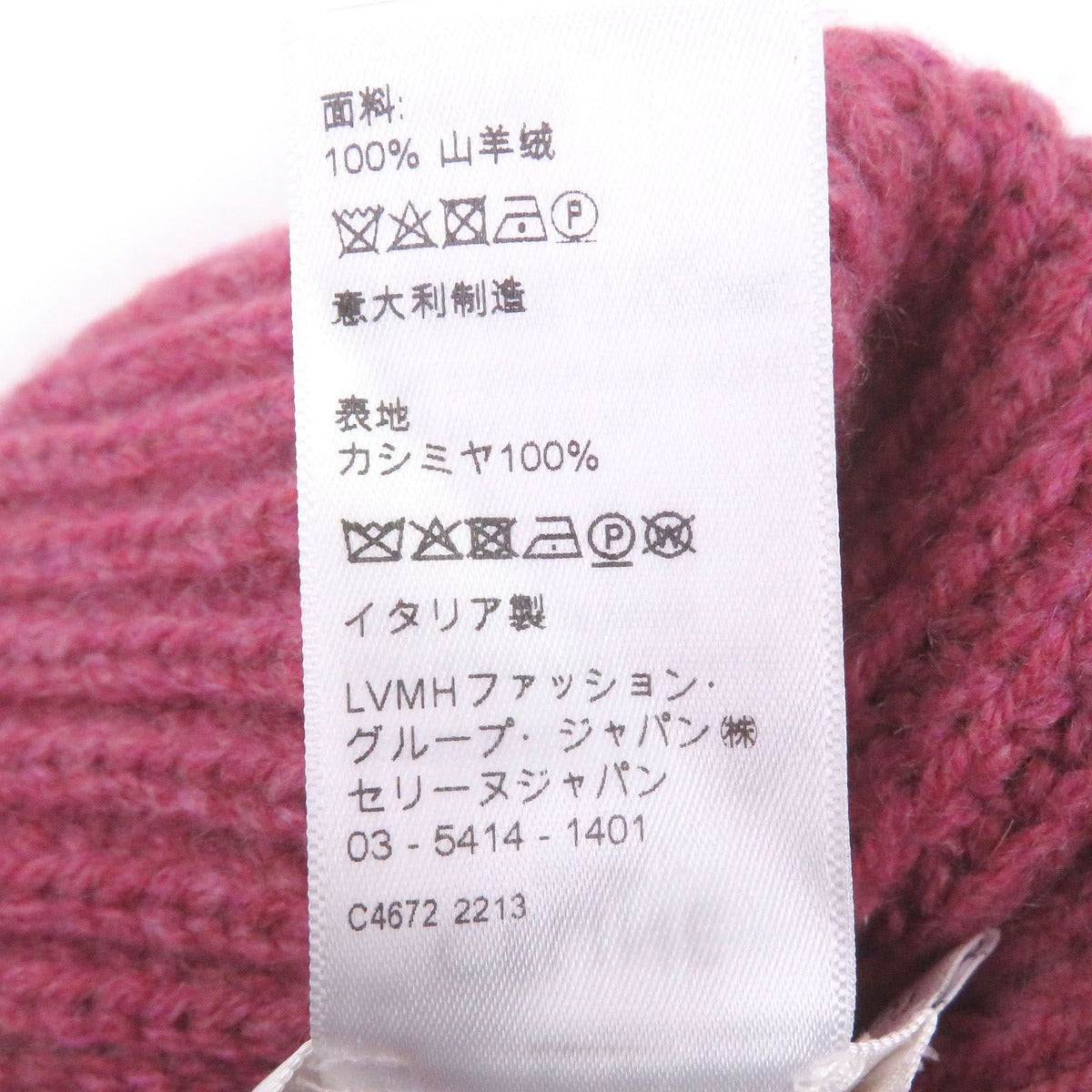 Celine Cashmere Triomphe Beanie Knit Cap Pink Hat — view 8