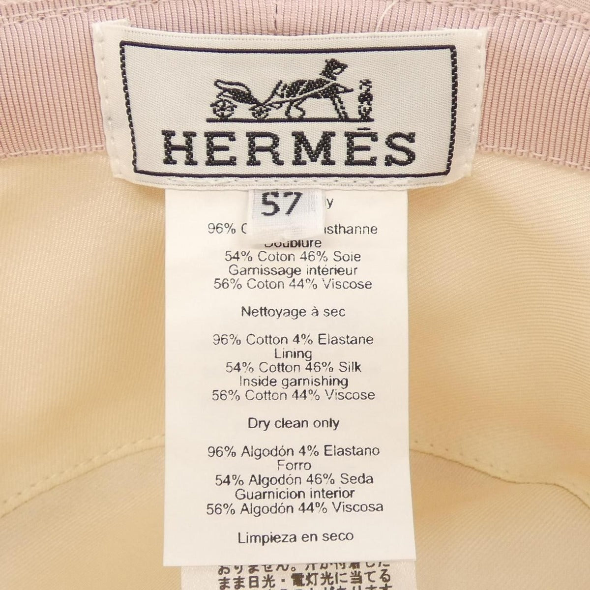 Hermes Nautic Hat Pink — view 3