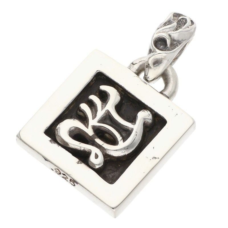 Chrome Hearts Framed Letter Block Alphabet Silver Necklace Top