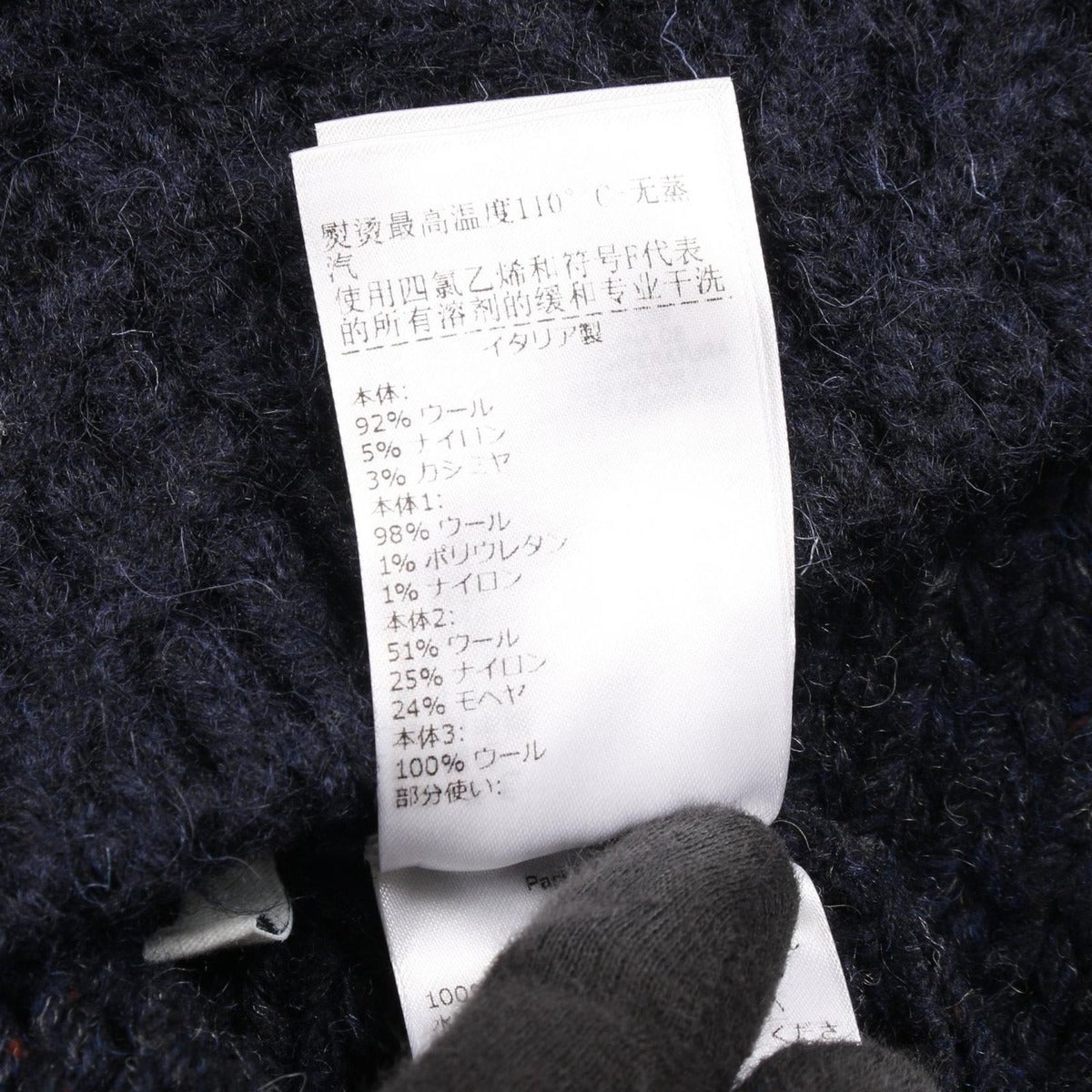 Bottega Veneta Knit Patchwork Wool — view 4