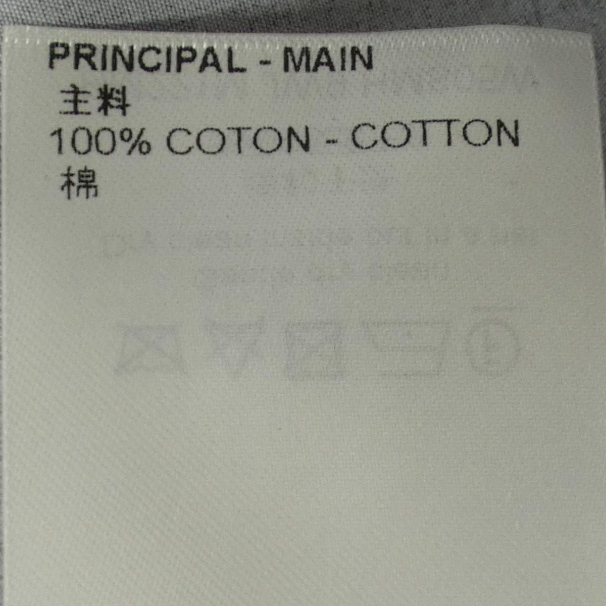 Louis Vuitton S/s Shirt — view 3