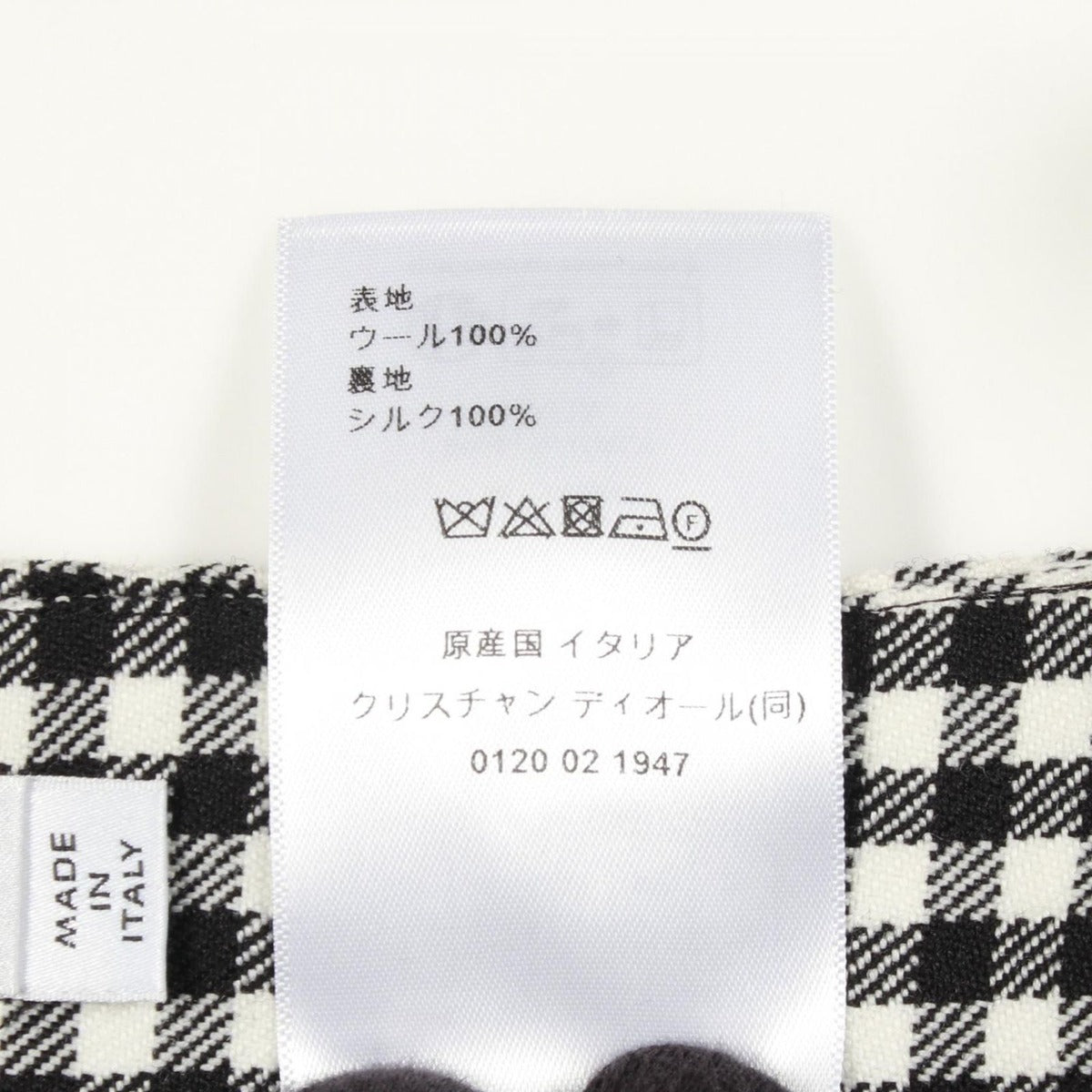 Dior Pants Wool Shorts — view 4