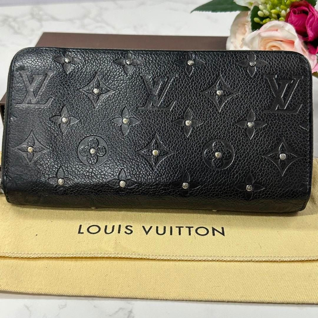 Louis Vuitton Zippy Wallet Studded Monogram Empreinte Leather Black