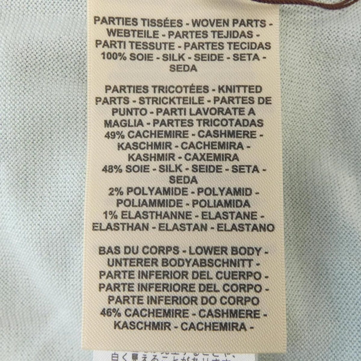 Hermes Palefroy Remix Palefroi Twill Laine Knit Scarf — view 3
