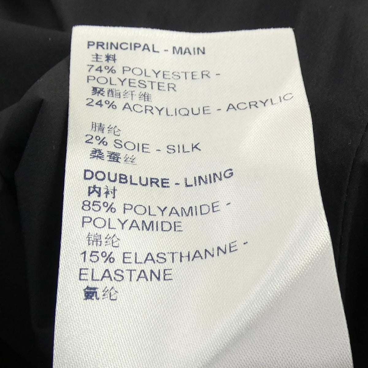 Louis Vuitton Monogram Teddy Jacket — view 3
