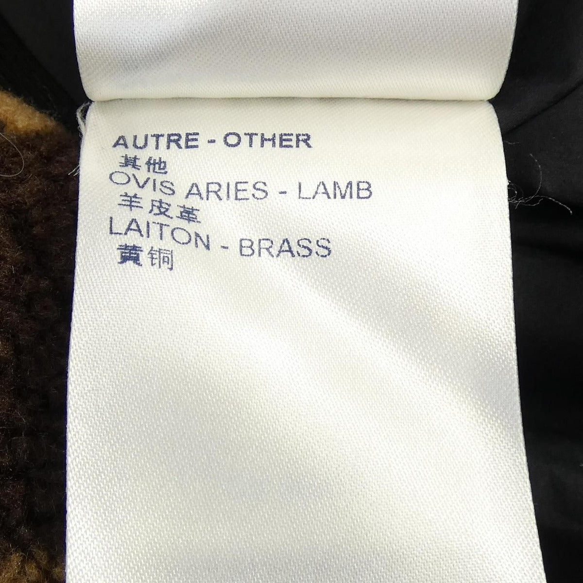 Louis Vuitton Monogram Teddy Jacket — view 4