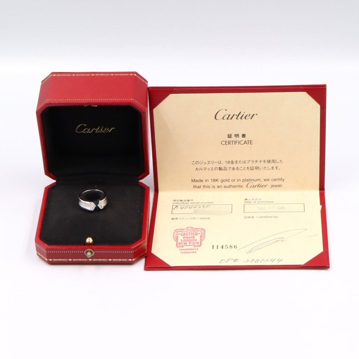Cartier Ring C2 Diamond 18k White Gold — view 8