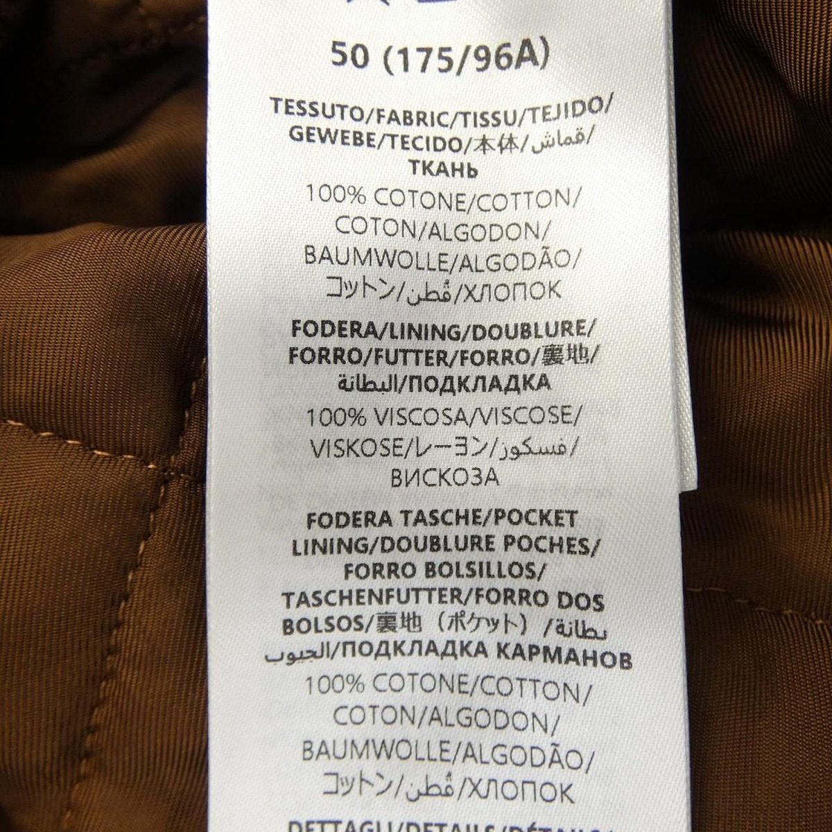 Gucci Jacket Brown — view 3