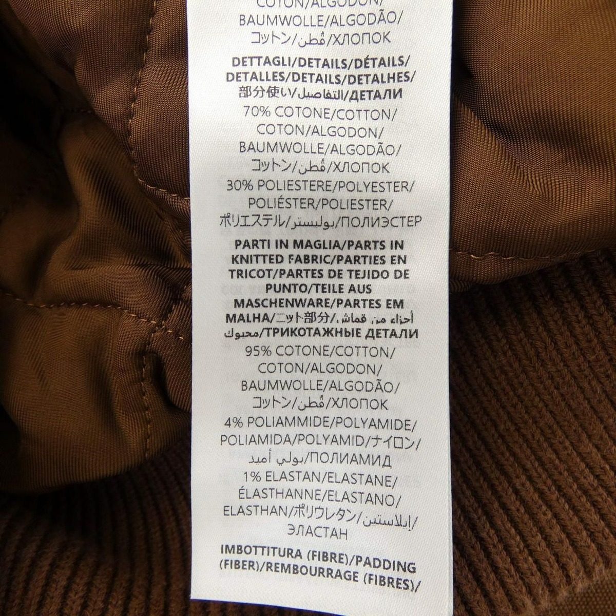 Gucci Jacket Brown — view 4
