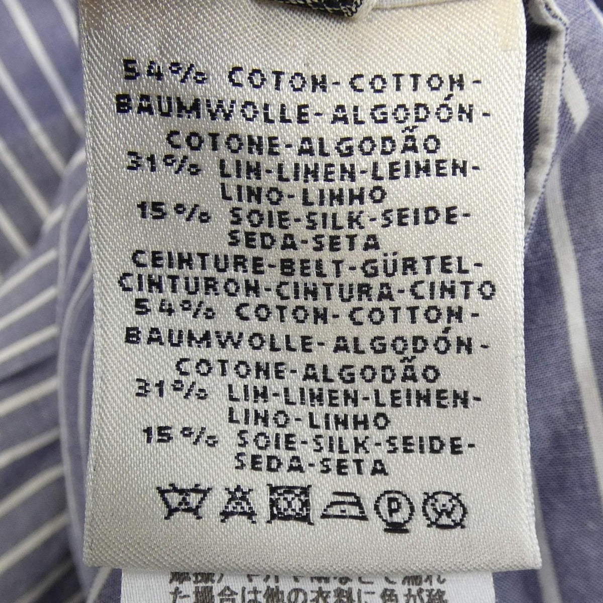 Hermes Dress White 36 — view 3