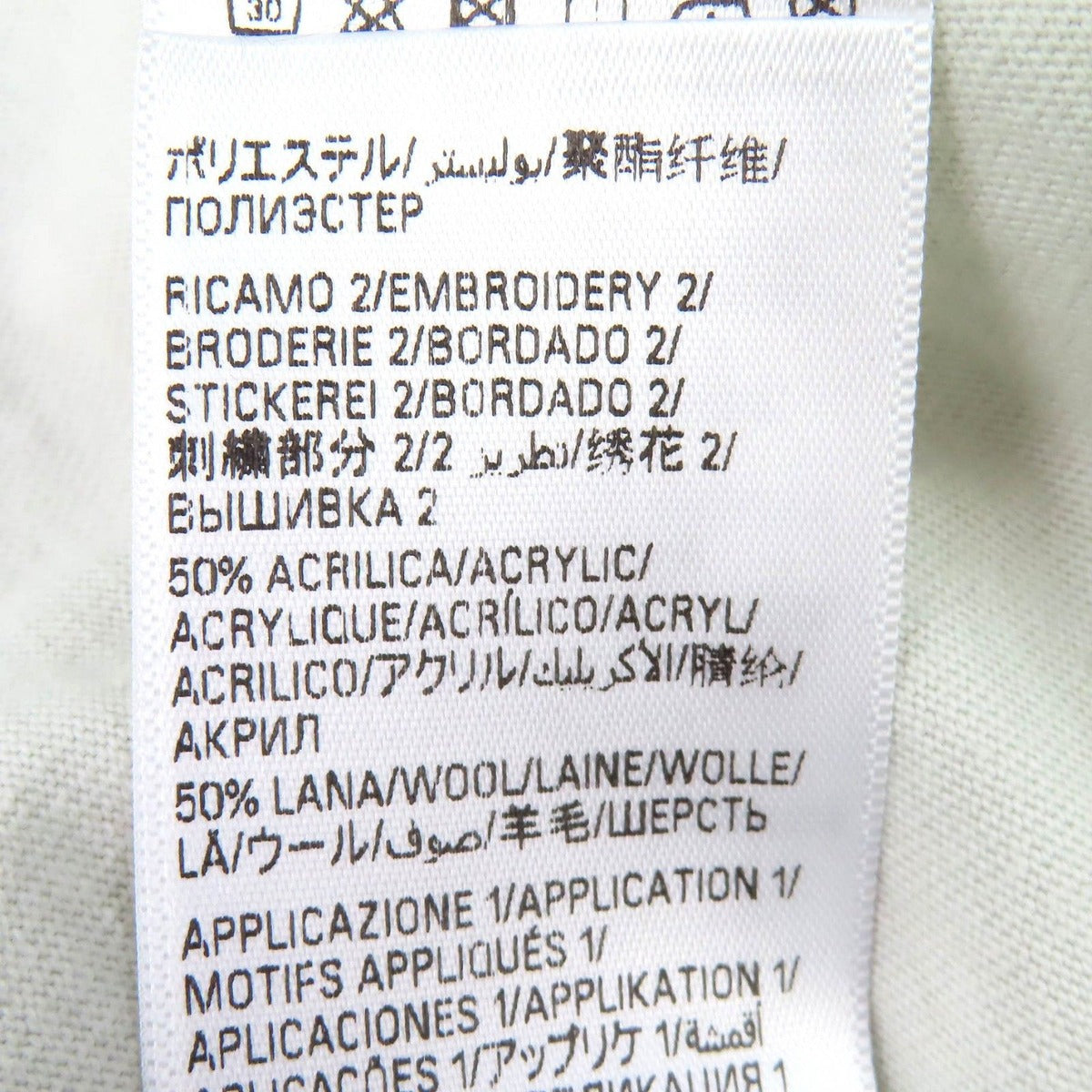 Balenciaga Skater Cotton Vintage Wash Oversize — view 10