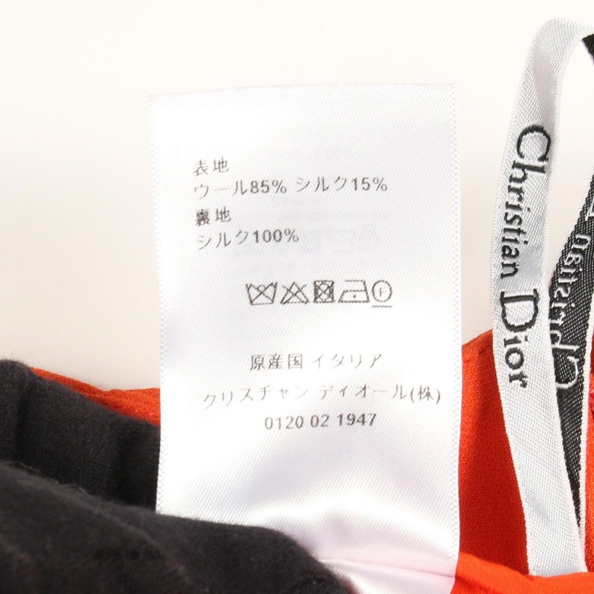 Dior Skirt Wool Orange — view 4