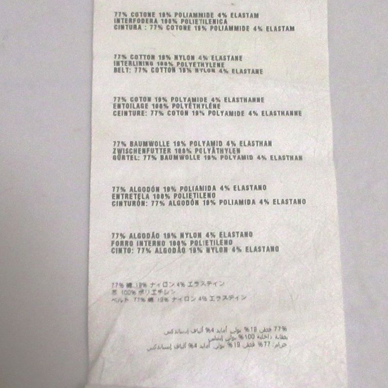 Prada Tuck Belted Wide Shorts Size 40 Beige Women's Used