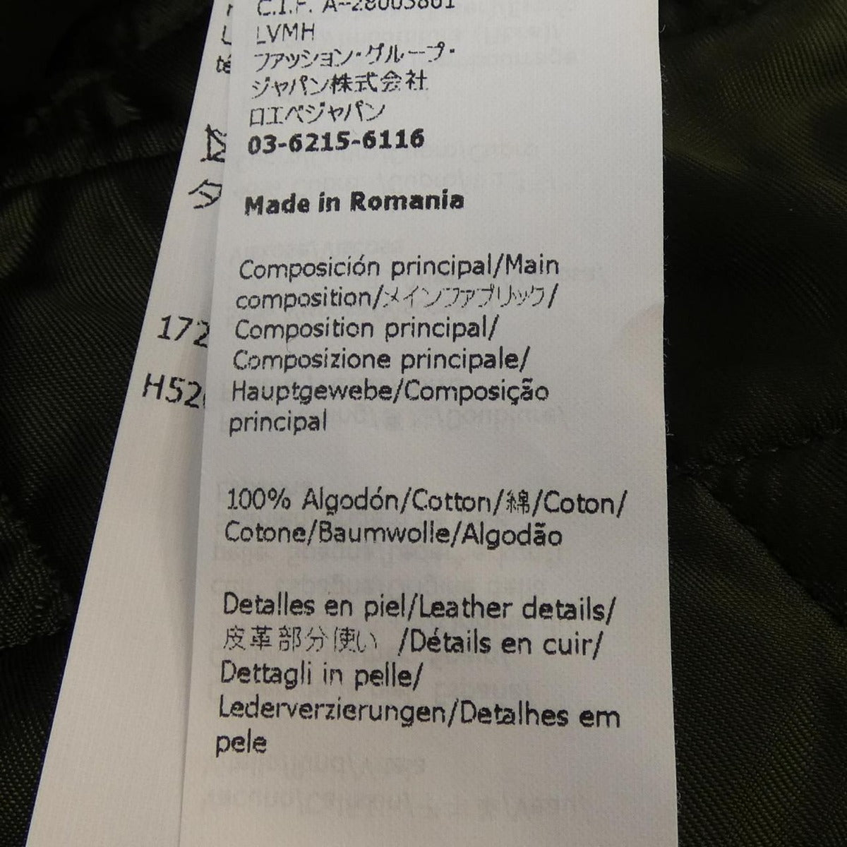 Loewe Jacket Blue 46 — view 3
