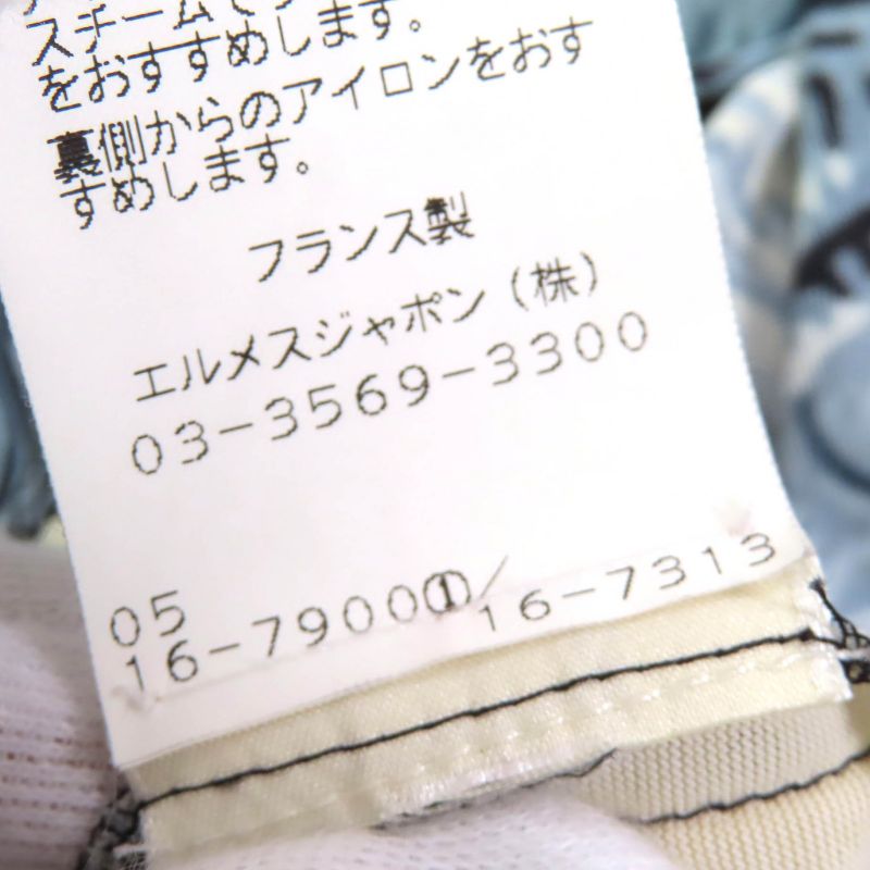 Hermes Fantaisie Pittoresque Pitoresque Dream Chiffon Dress With Belt Navy Blue