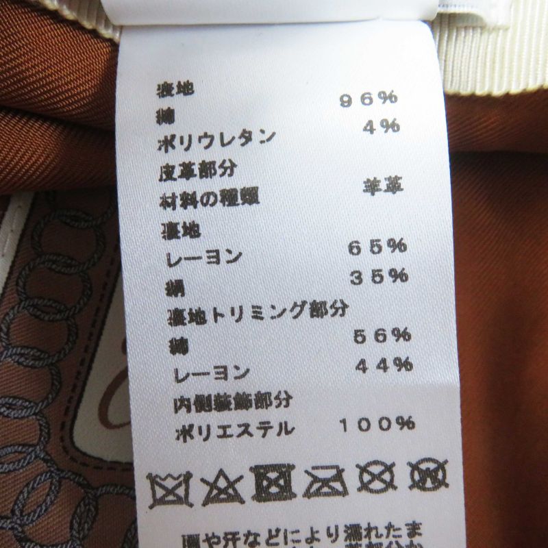 Hermes Capoule Cliquetis Cotton Silver Hardware Chaine D'ancre Serie Hardware