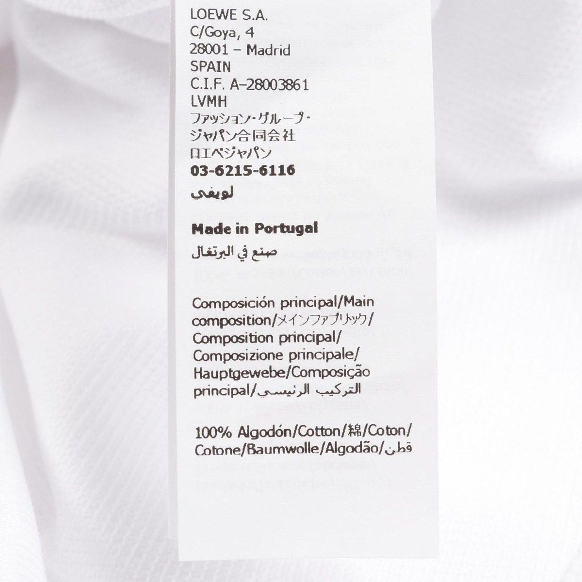 Loewe Polo Shirt Anagram Cotton Pique White — view 4