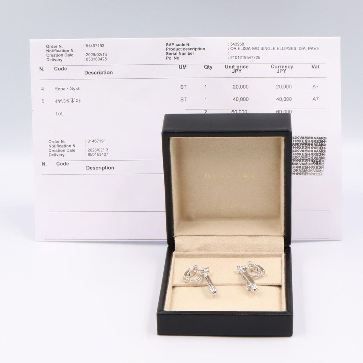 Bvlgari Earrings Elysia Diamond 18k White Gold — view 6