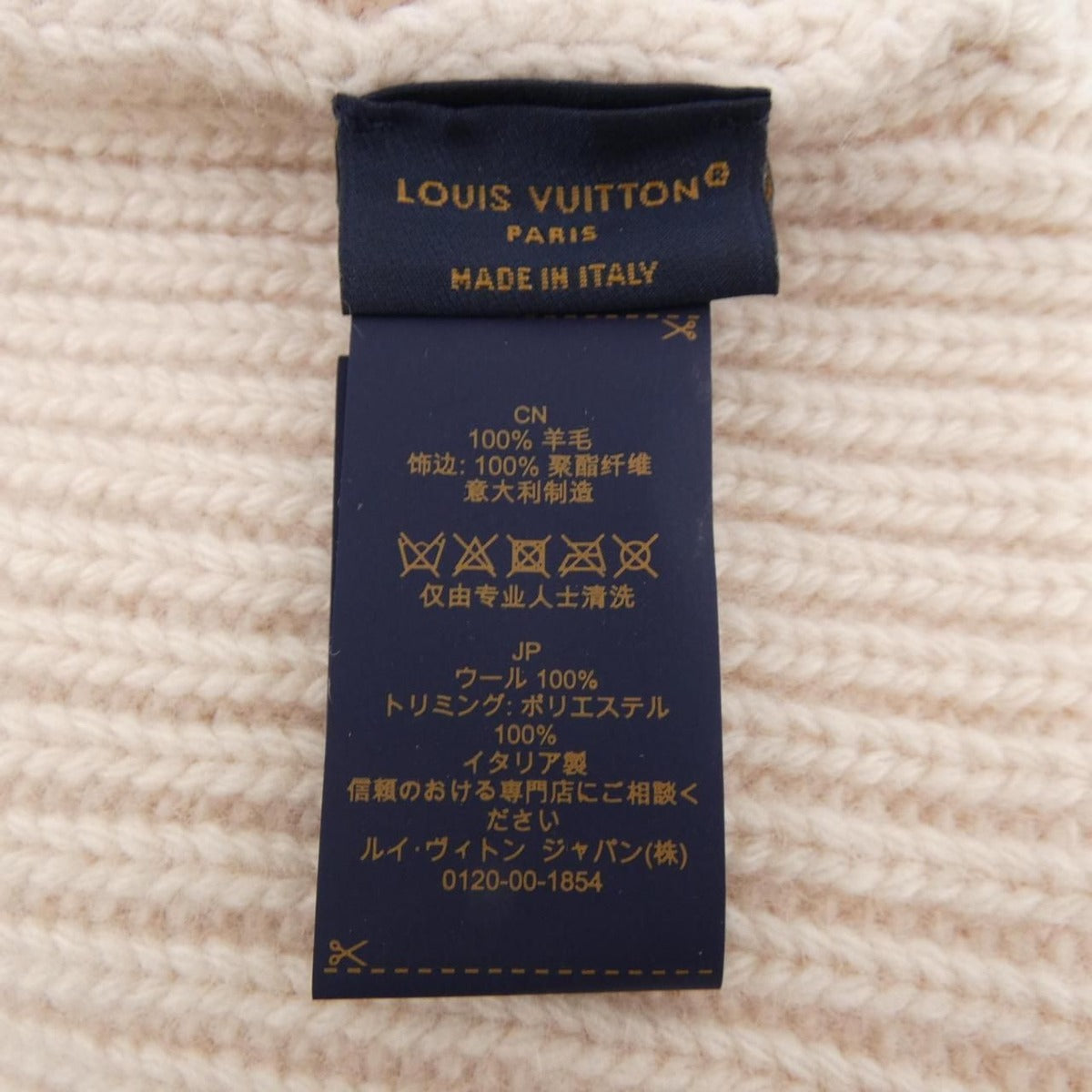 Louis Vuitton Beanie LV Headline Knit Cap — view 3