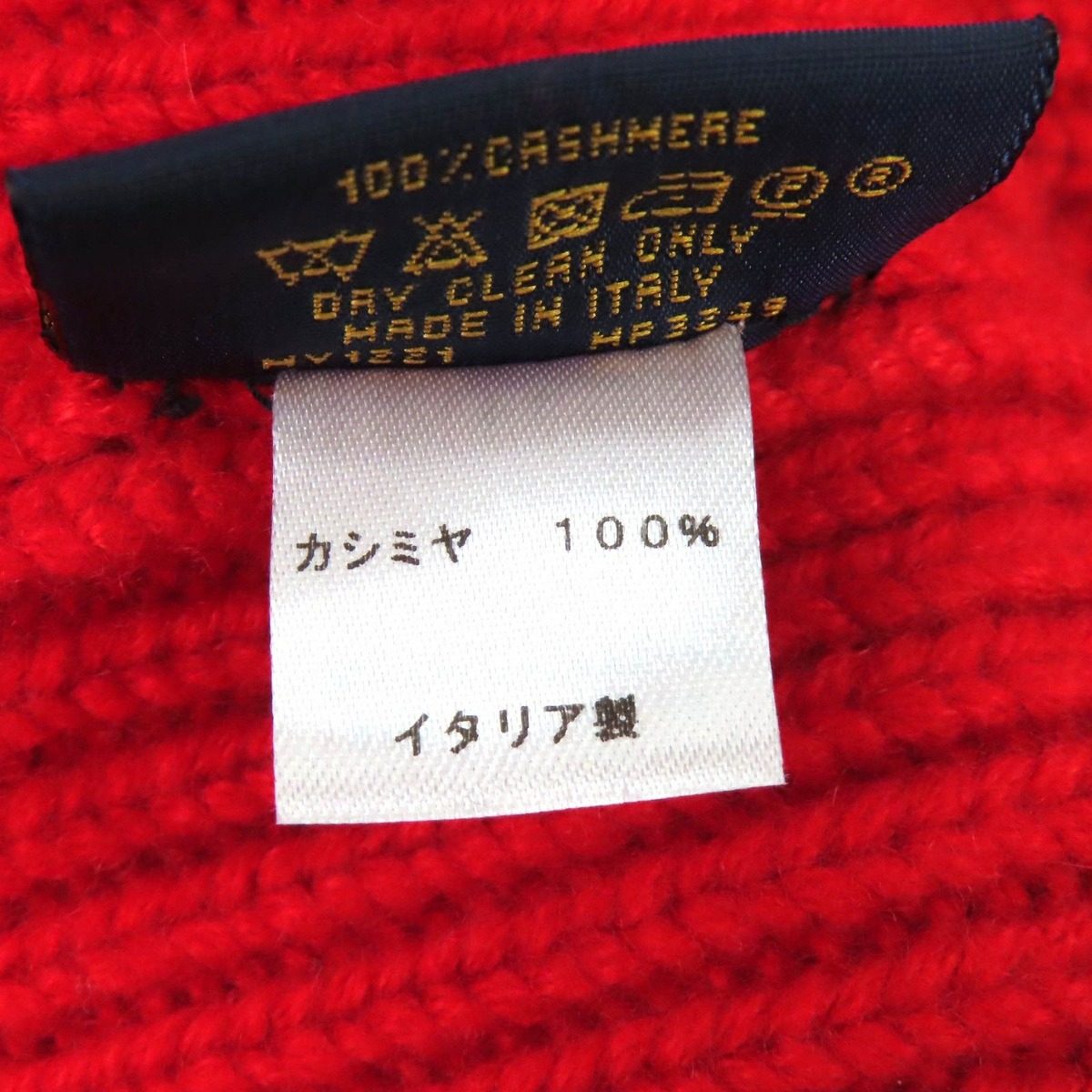 Louis Vuitton Bonnet LV Ahead Cashmere Logo Beanie Knit Cap Red Recommended — view 10