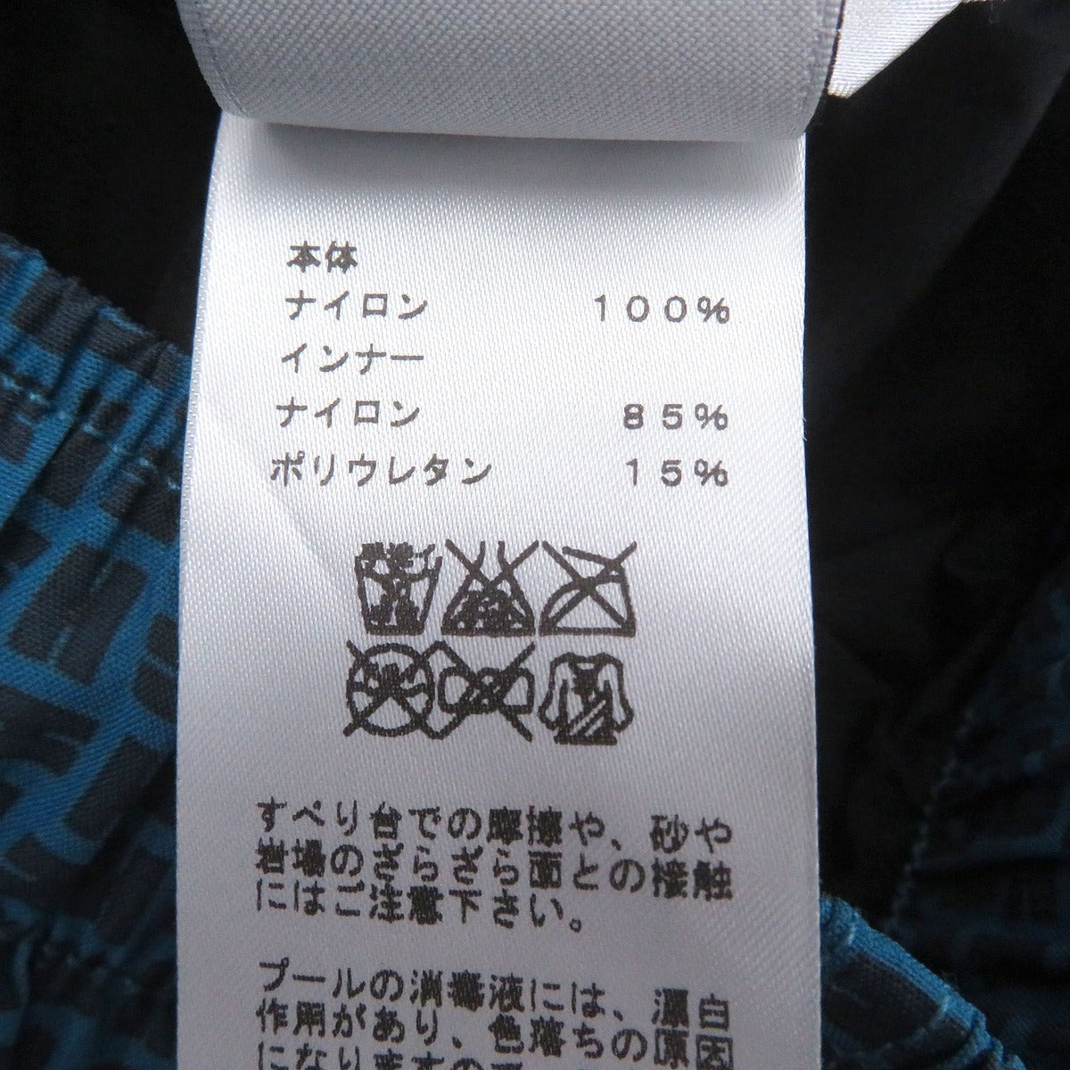 Hermes Logo All Over Pattern Button Swim Pants Shorts Blue — view 7
