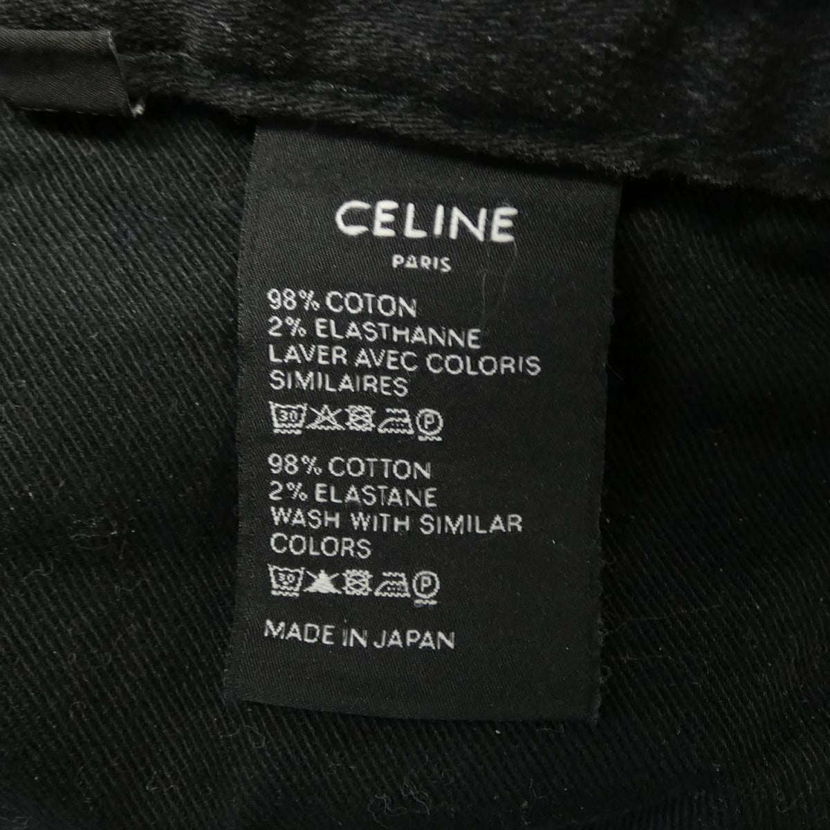 Celine Jeans Gray — view 3