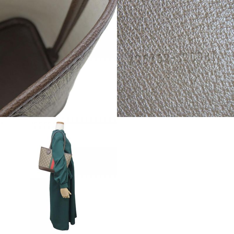 Gucci Tote Bag Ophidia 726762 Sherry Line Small Tote GG Supreme Canvas Beige