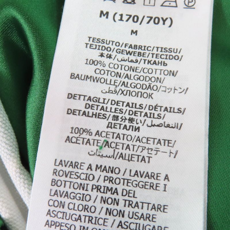 Gucci 693162 100% Cotton Los Angeles Palm Tree Print Skirt Multicolor M Made In