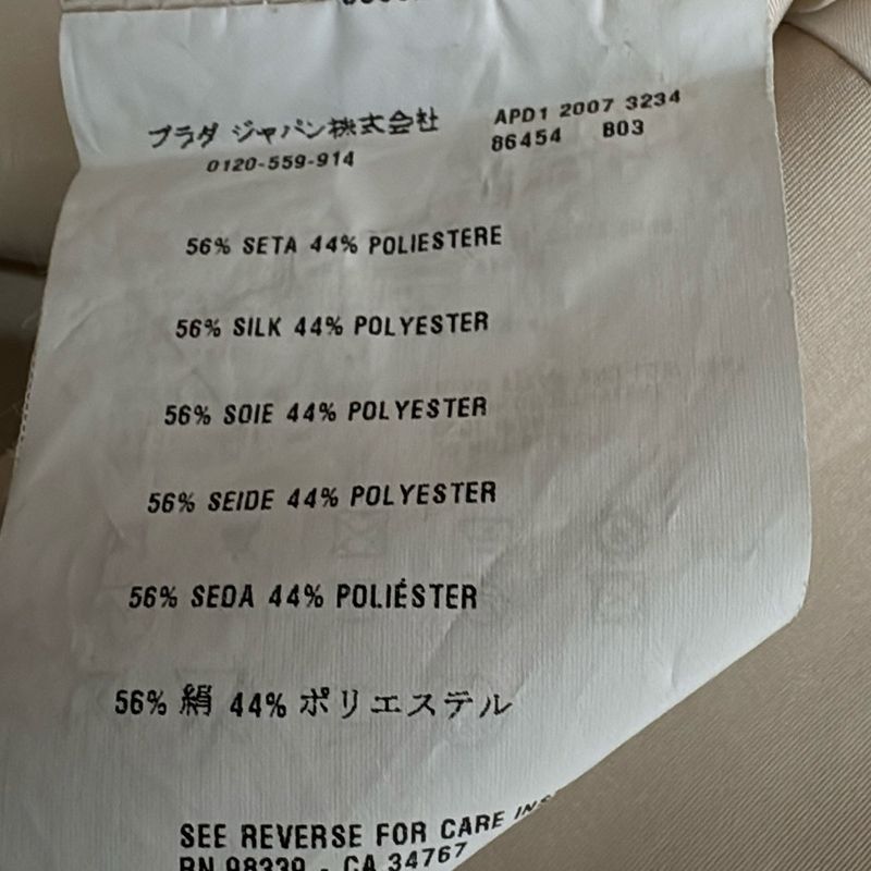 Prada Coat Size 38 S Women - Beige Long Sleeves / Spring / Autumn