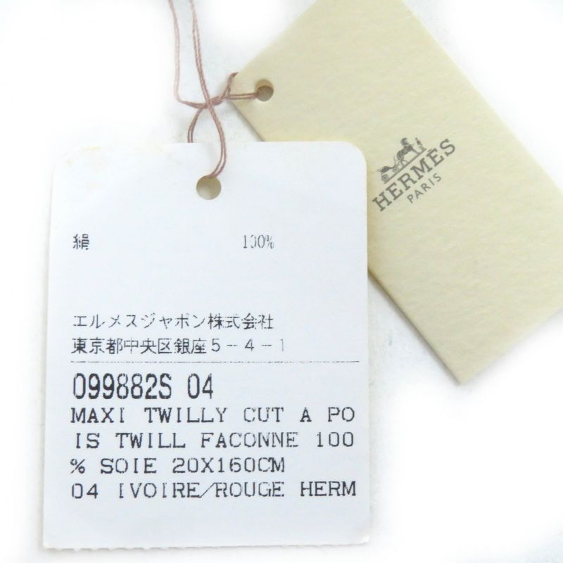 Hermes 099882s Maxi Twilly 100% Silk Ivoire/rouge Bee Insect Dotted Calais