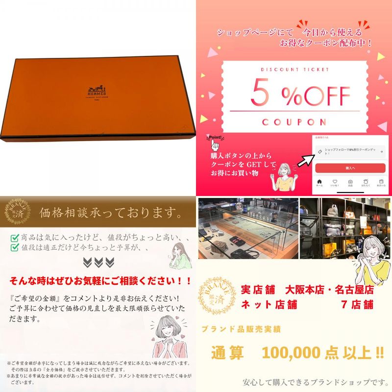 Hermes Azap Long Silk Inn Round Zipper Long Wallet Branded Card Holder Coin